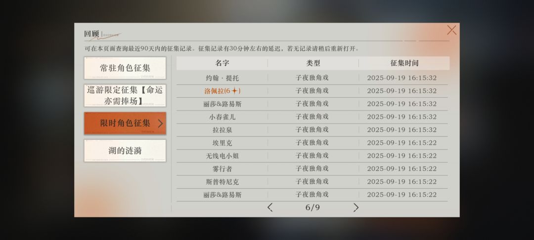 晒欧 5