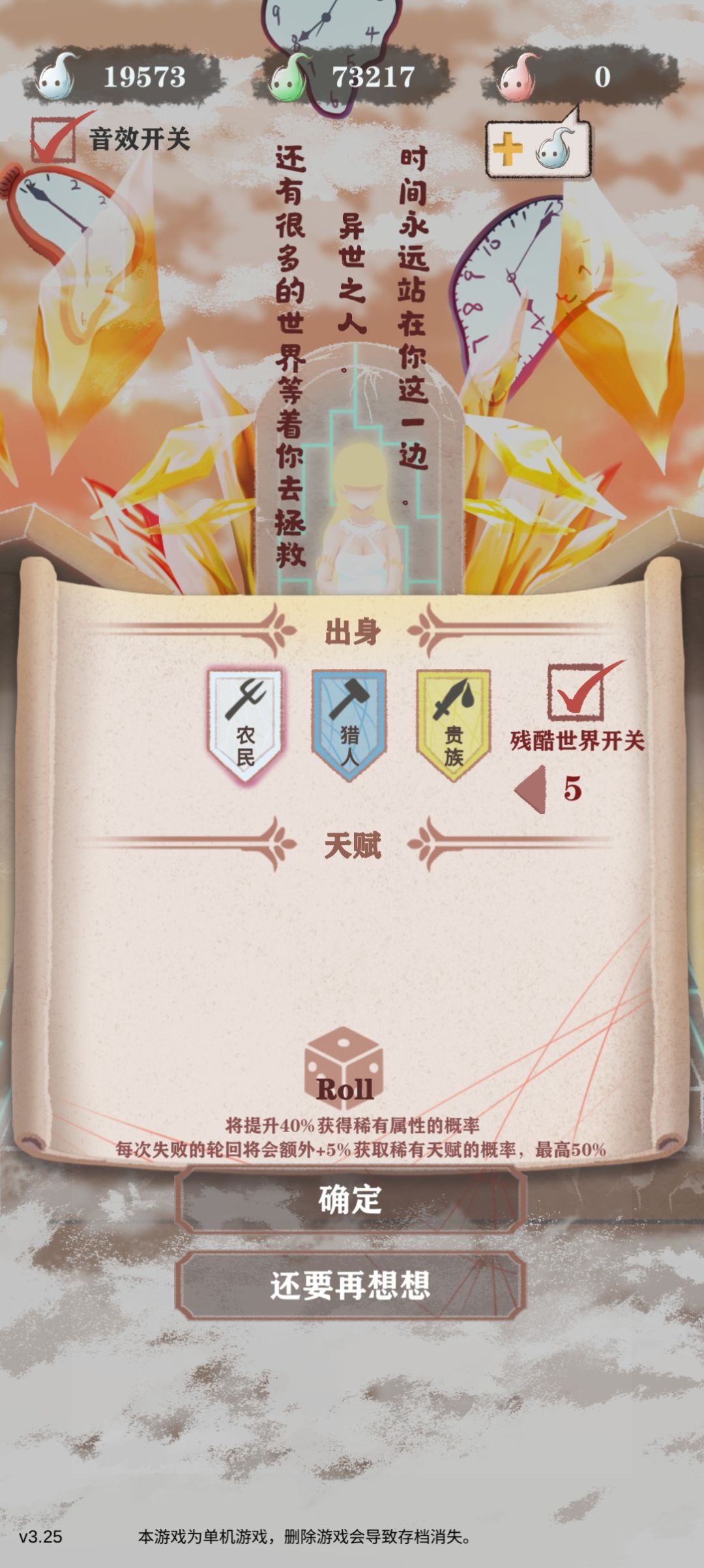 是豆包有问题还是我bug了??? 2