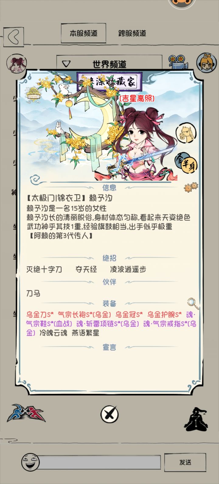 暴23终于有神乎了截图