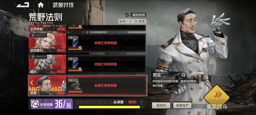 玩黄毛狙的自己笑没笑 2
