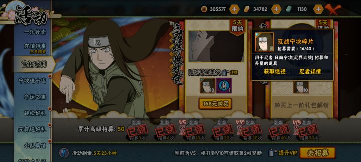 宝藏游戏又又又送皮肤啦截图