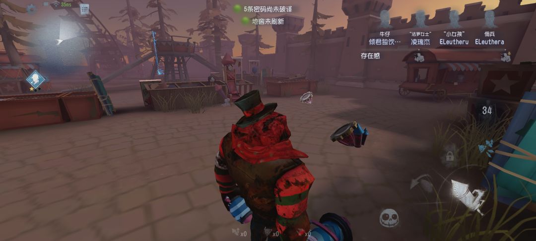 一开始就喜欢玩第五人格了18年老玩家 5