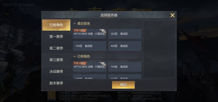 服务器,截图
