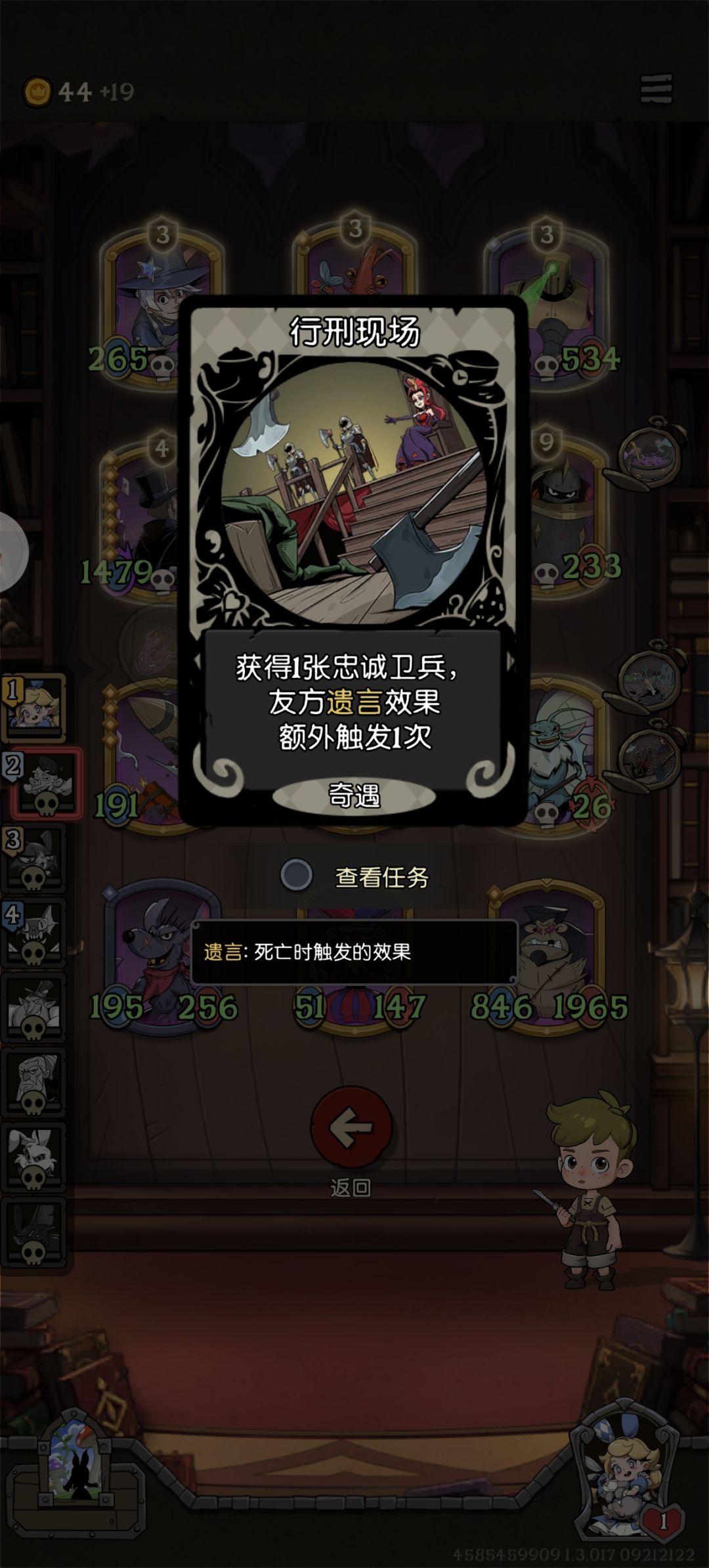 刮痧的飞艇师傅 2