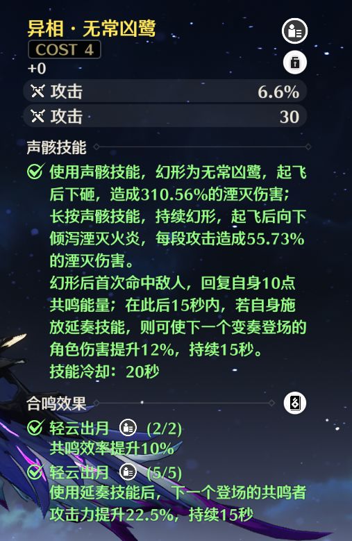 凹个2570攻击力 3