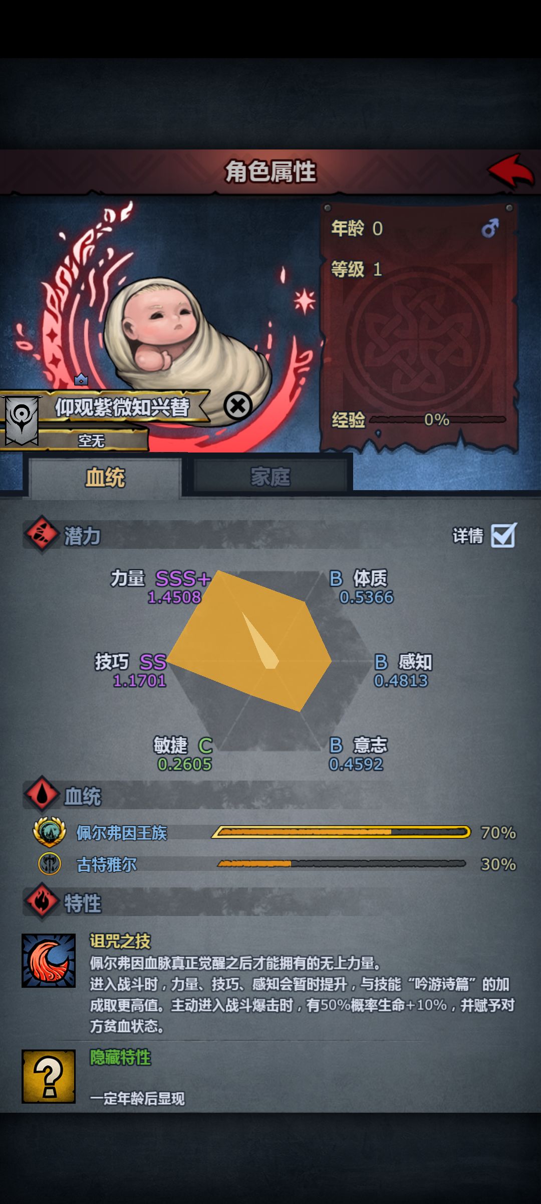 轻松绷住 1