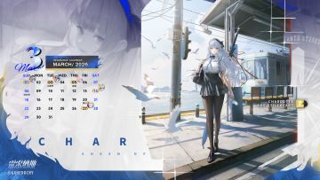 雷索纳斯3月月历壁纸