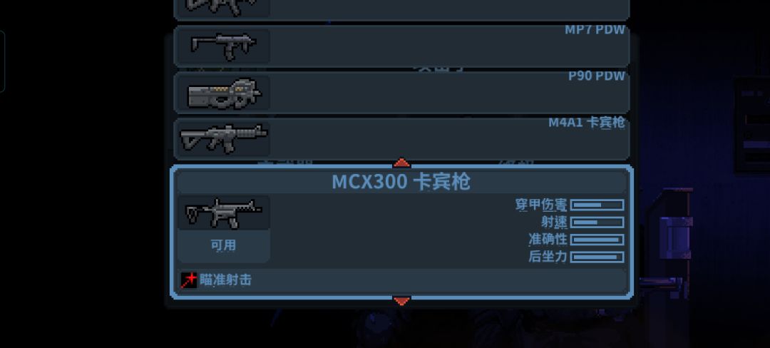 最喜欢的角色 2