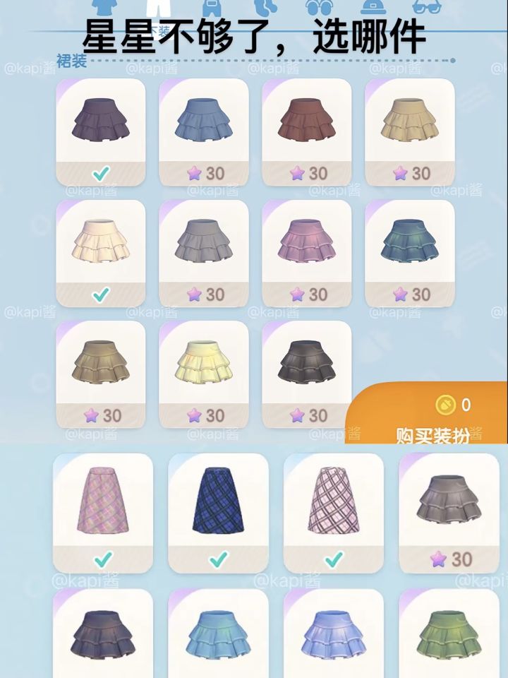 服装店上新牛仔荷叶边短裙截图