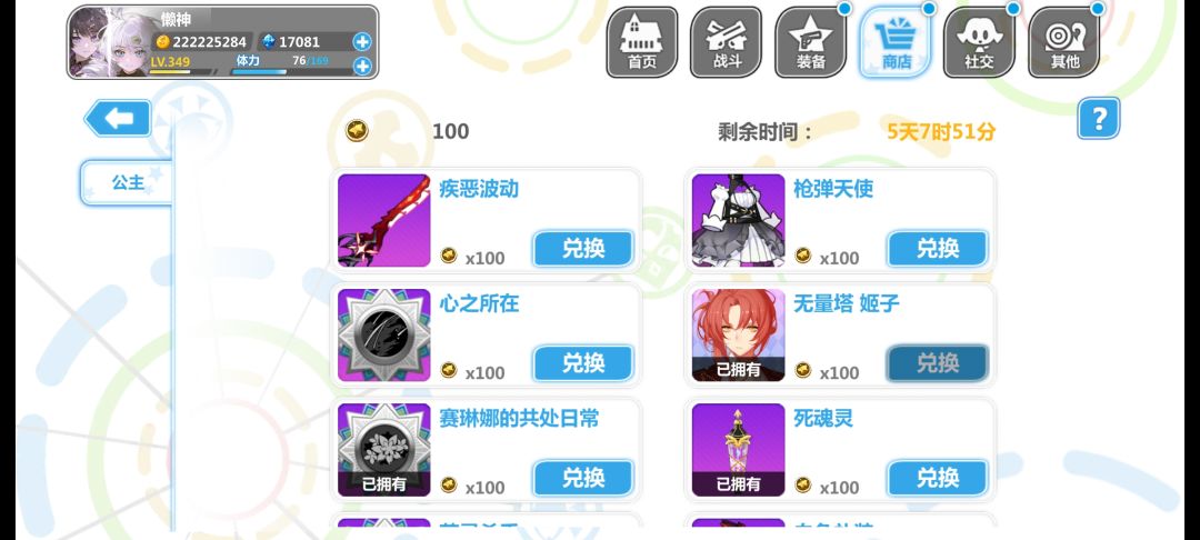 求助 1