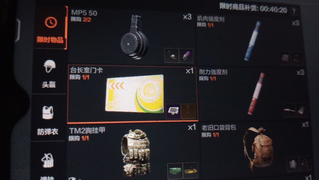 文森大爹 2
