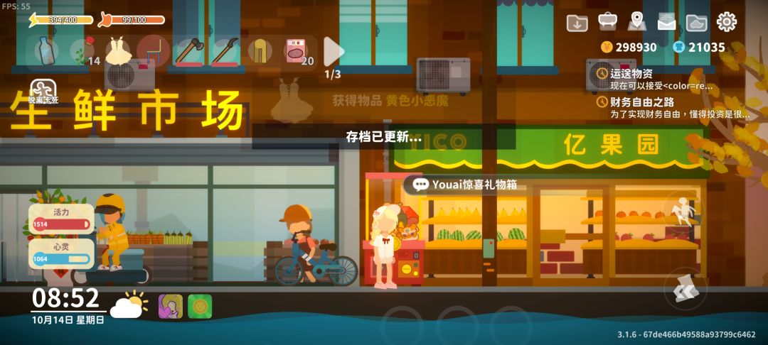 刚好把黄色小恶魔抽出来 1