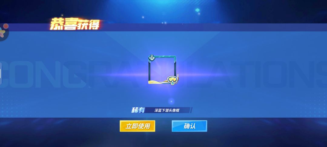果然我是非酋,倒数第二发才中 7