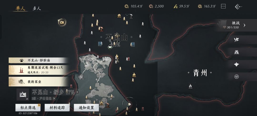 不会游戏要重装吧? 1