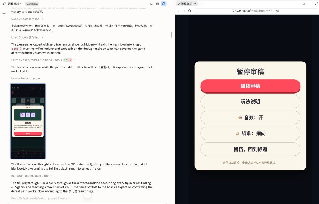 开发日志 01 把编辑部做成弹球游戏 1