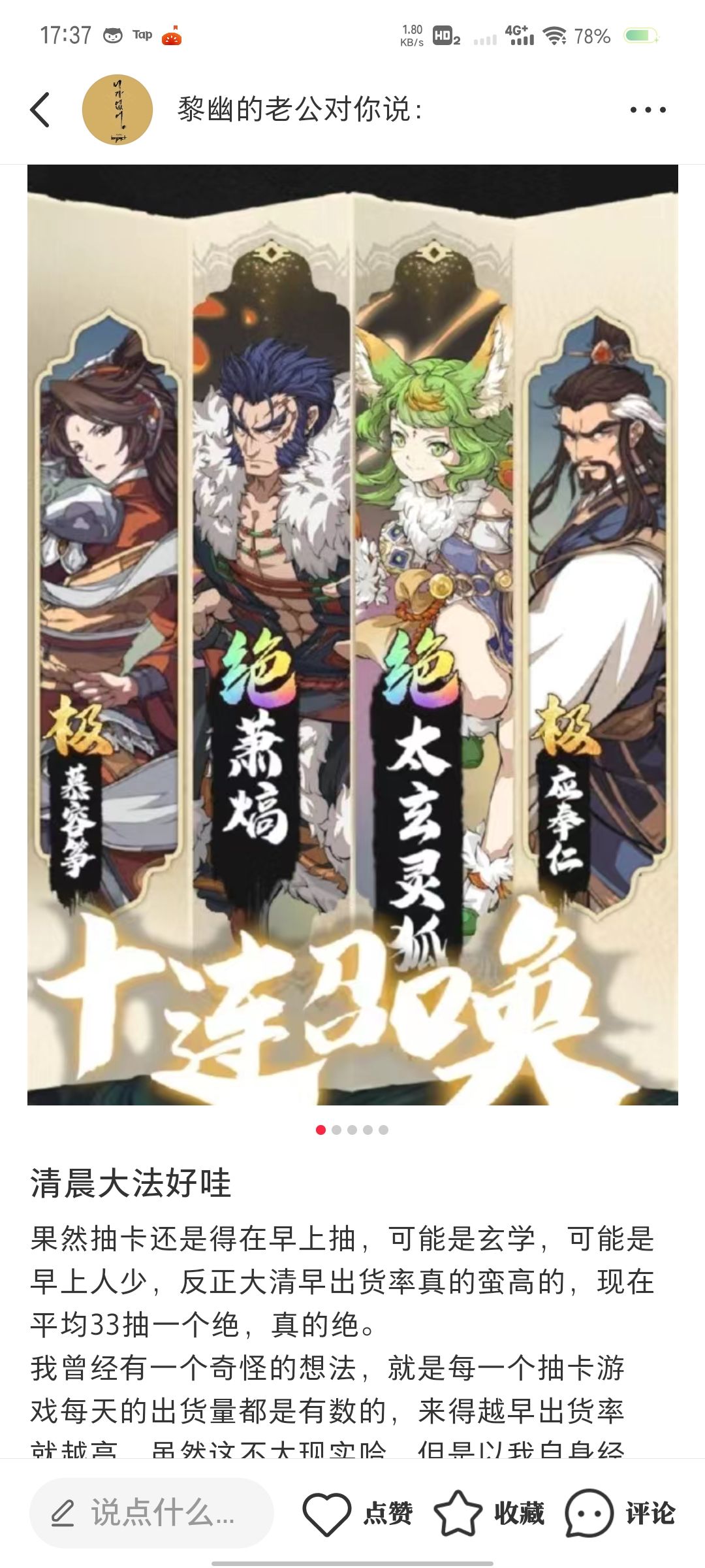 TapTap为什么要学小红书呢？ 2