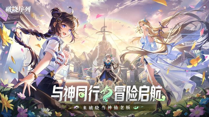 全女？那还行截图