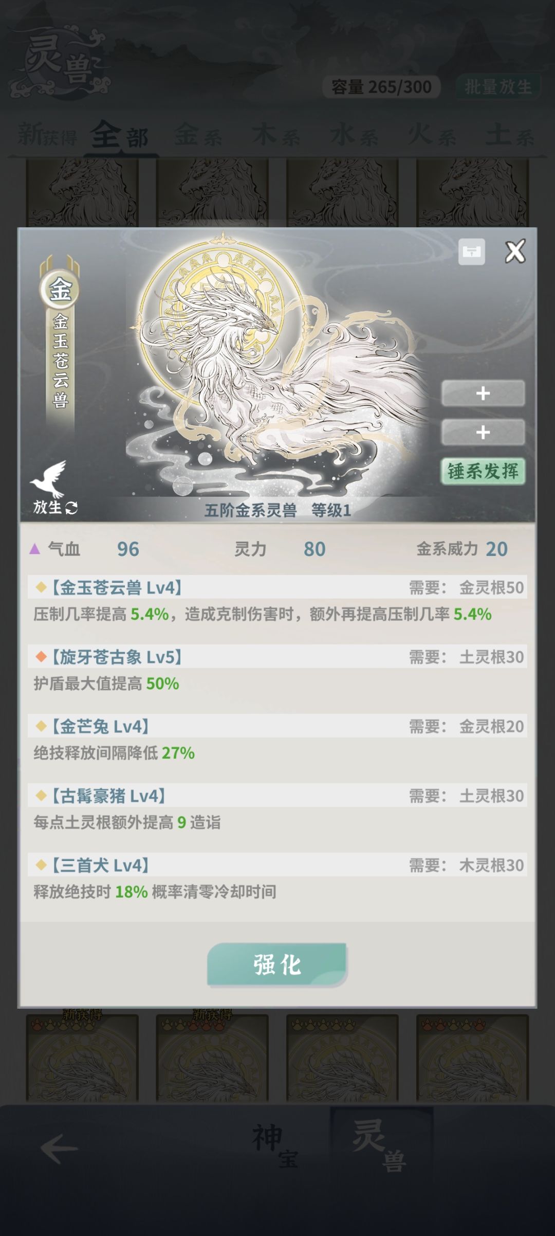 出货啦 3