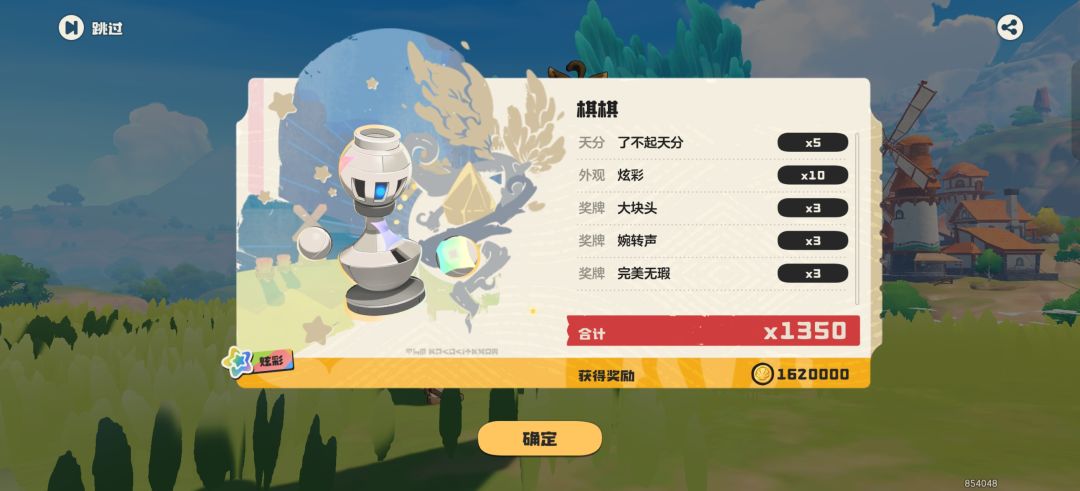 有要互换双奖牌蛋的可以来 1