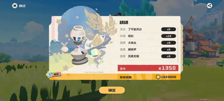有要互换双奖牌蛋的可以来截图