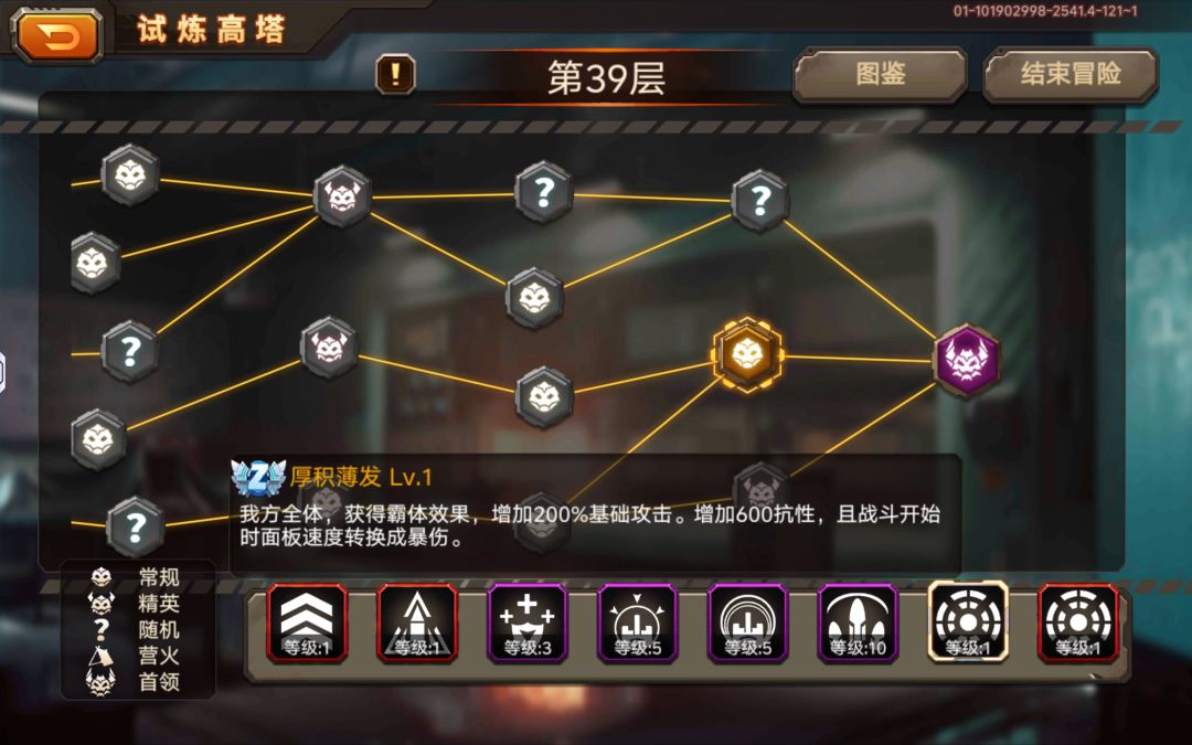 这两个是不是现在没了 2