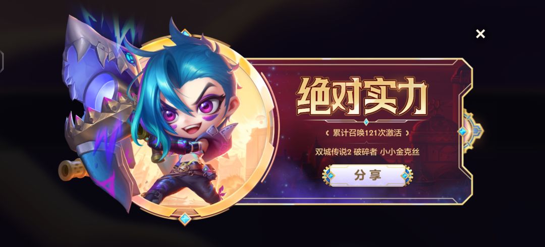 欧非定律 2