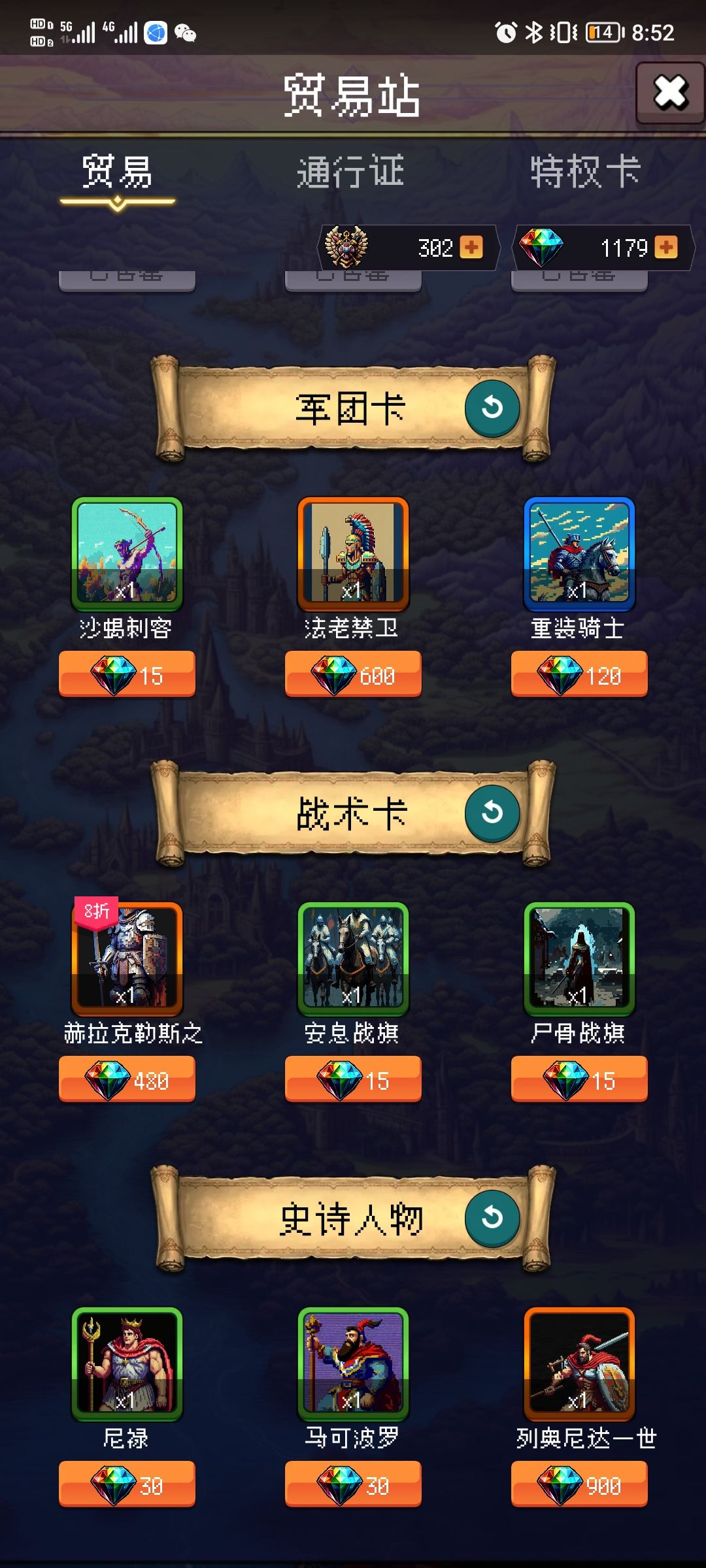 论坛打卡第四天 1