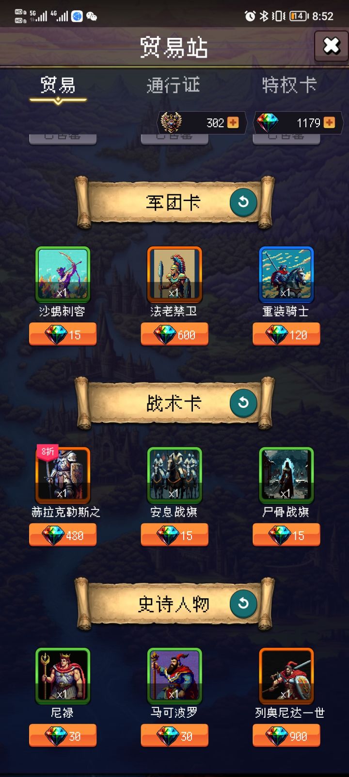论坛打卡第四天截图