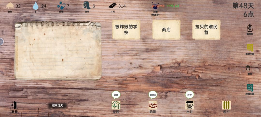 动态图片 5