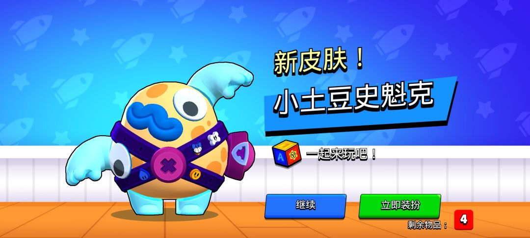 动态图片 1