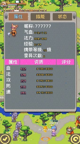 动态图片 1