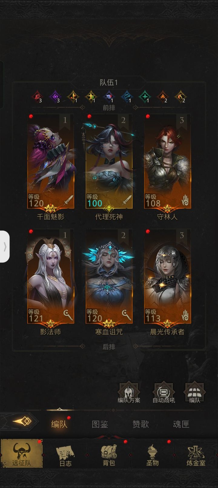 各位大佬，请问我这个该怎么配对阿。截图