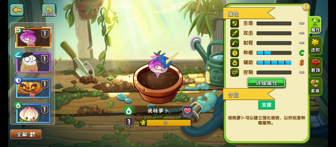 可以拿去转基因了 1