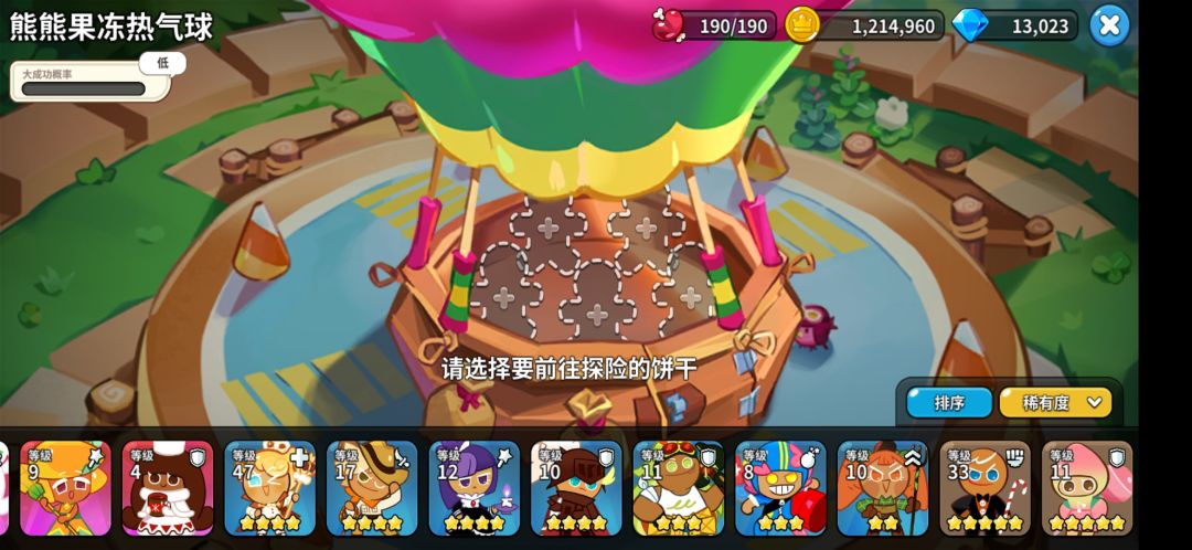 公主饼干到底去哪了,找遍了小作坊找不到 2