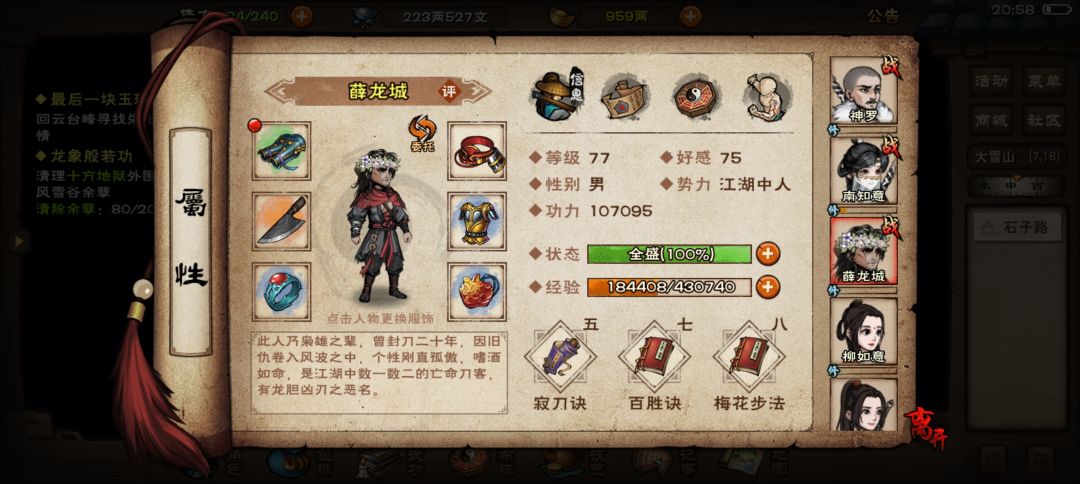 求助 4