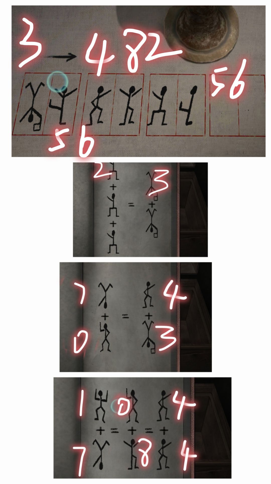小人是啥呀 1