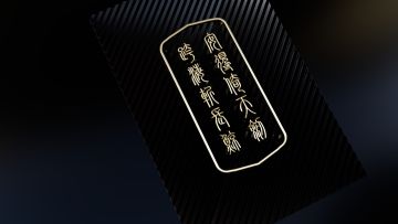 想了好久的神兵名字，邀诸位共赏(•̀⌄•́)