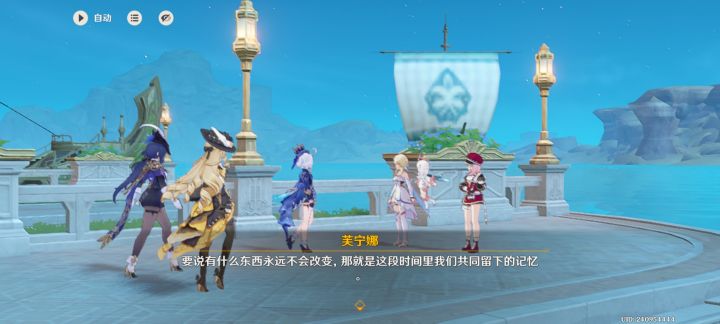 这算是在挽留玩家吗截图