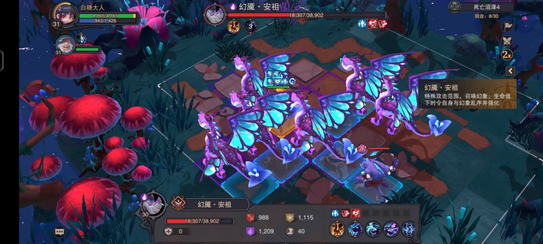 死亡沼泽镜像龙打法 3