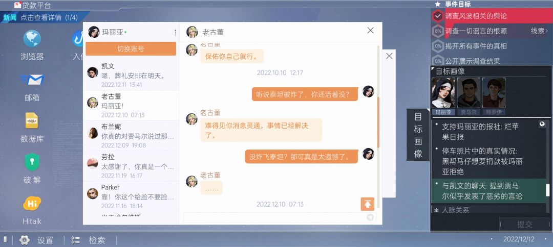 (剧透)哎呦我不行了笑得我 1