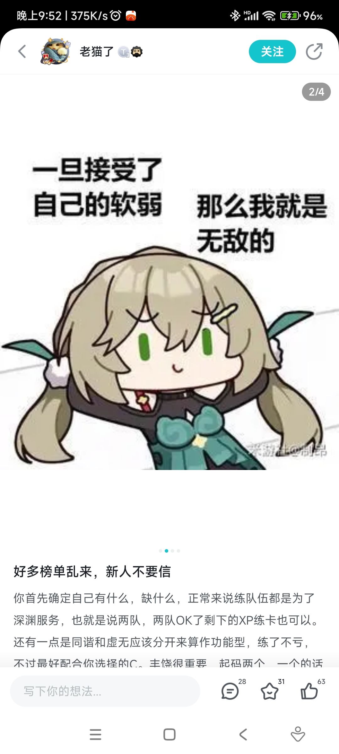 什么时候出螳螂啊 1