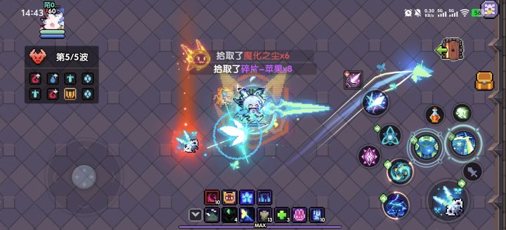 所罗门截图
