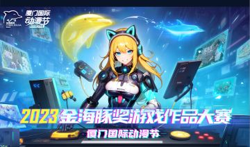 《十字军骑士》入围第十五届“金海豚奖”最佳美术奖项