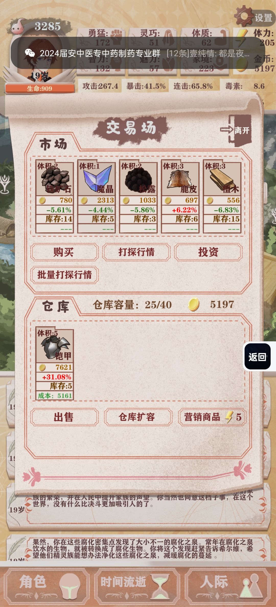 动态图片 4