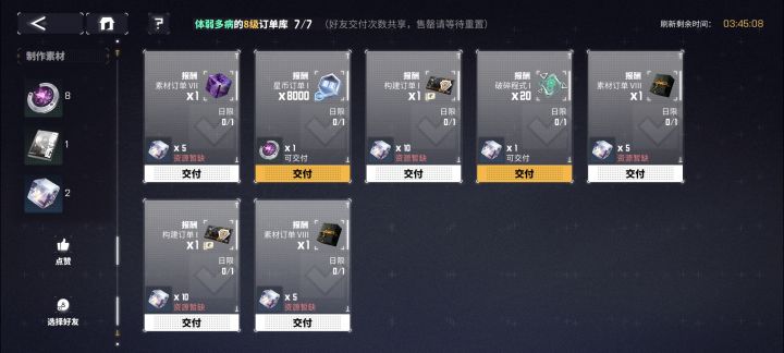 矿反而最缺[表情_震惊]截图