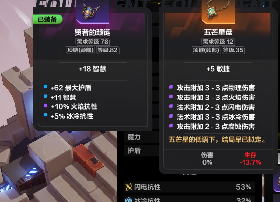 垃圾bug所有装备不显示提升数值 1