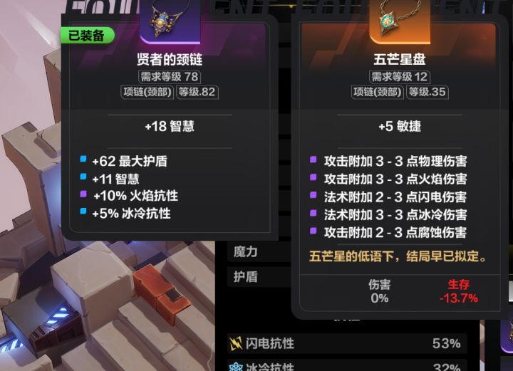 垃圾bug所有装备不显示提升数值截图