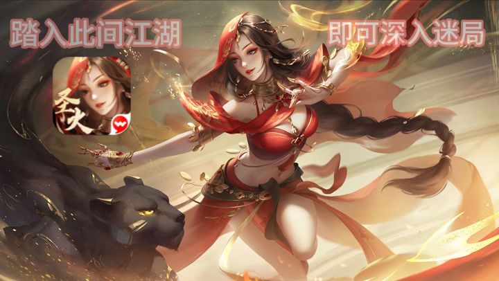 新笑傲江湖:踏入此间江湖,即可深入迷局截图