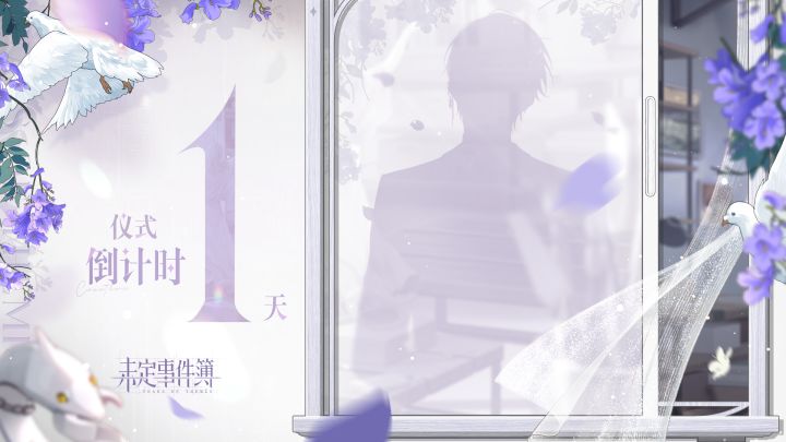 五周年特别呈现：初遇·陆景和截图