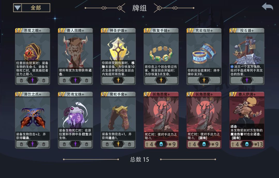 地狱三首通记录5:格斗士 3